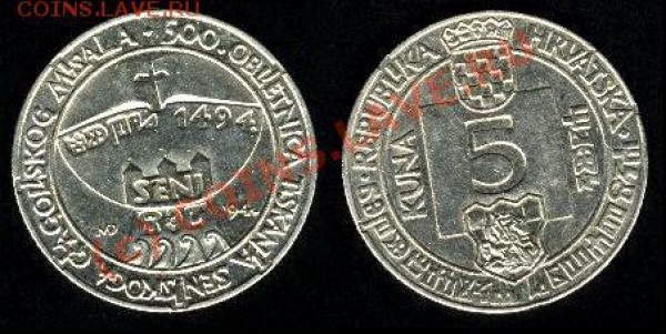 Хорватия, 5 кун 1994г. - 47-24