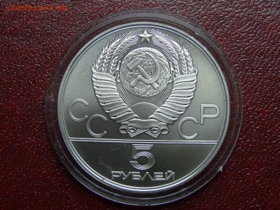 Олимпиада-80 5р 1977 Минск UNC до 12.06 22:00 МСК - DSC04267.JPG