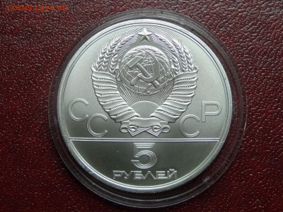 Олимпиада-80 5р 1979 Штанга UNC до 12.06 22:00 МСК - DSC04269.JPG