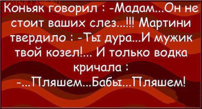 юмор - getImage 1