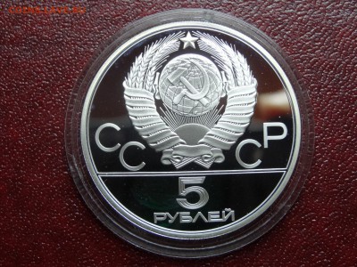 Олимпиада-80 5р 1978 Плавание Proof до 12.06 22:00 МСК - DSC04275.JPG