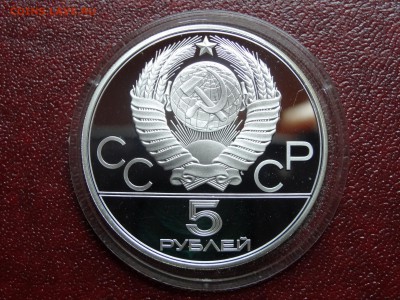 Олимпиада-80 5р 1980 Городки Proof до 12.06 22:00 МСК - DSC04277.JPG