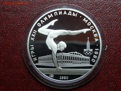 Олимпиада-80 5р 1980 Гимнастика Proof до 12.06 22:00 МСК - DSC04278.JPG
