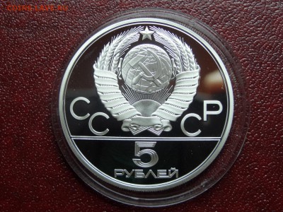 Олимпиада-80 5р 1978 Конный спорт Proof до 12.06 22:00 МСК - DSC04281.JPG