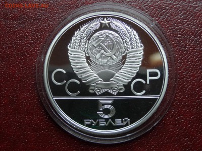 Олимпиада-80 5р 1978 Прыжки Proof до 12.06 22:00 МСК - DSC04285.JPG