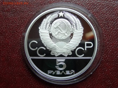 Олимпиада-80 5р 1980 Исинди Proof до 12.06 22:00 МСК - DSC04288.JPG
