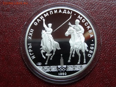 Олимпиада-80 5р 1980 Исинди Proof до 12.06 22:00 МСК - DSC04287.JPG