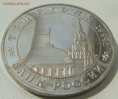 3 рубля "ВТОРОЙ ФРОНТ" до 11.06-22.00.00 - P1220052.JPG