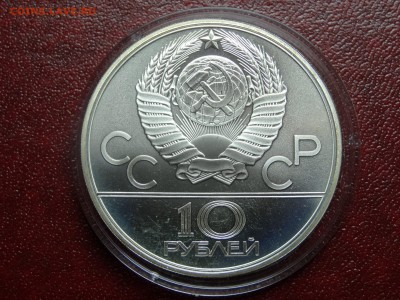 Олимпиада-80 10р 1979 Борьба UNC до 12.06 22:00 МСК - DSC04290.JPG