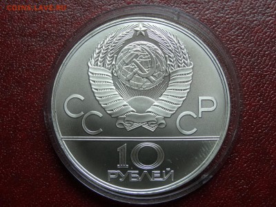 Олимпиада-80 10р 1977 Эмблема UNC до 12.06 22:00 МСК - DSC04292.JPG