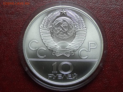 Олимпиада-80 10р 1979 Гиря UNC до 12.06 22:00 МСК - DSC04294.JPG