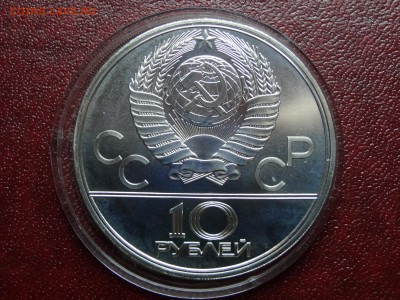 Олимпиада-80 10р 1977 Москва UNC до 12.06 22:00 МСК - DSC04296.JPG