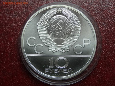 Олимпиада-80 10р 1979 Бокс UNC до 12.06 22:00 МСК - DSC04298.JPG