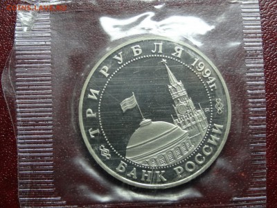 3р 1994 Партизаны Proof в запайке до 12.06 22:00 МСК #2 - DSC04312.JPG