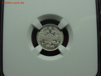 5к 1912 ЭБ MS62 в слабе NGC до 12.06 22:00 МСК - DSC04318.JPG