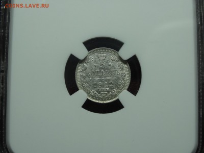 5к 1912 ЭБ MS62 в слабе NGC до 12.06 22:00 МСК - DSC04317.JPG