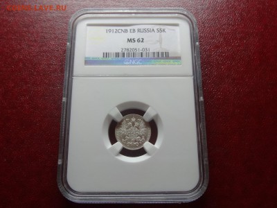 5к 1912 ЭБ MS62 в слабе NGC до 12.06 22:00 МСК - DSC04351.JPG