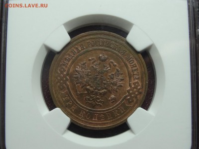 3к 1916 MS63 RB в слабе NGC до 12.06 22:00 МСК - DSC04319.JPG