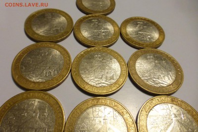 10 рублей Приозерск Спб, 10 шт., до 11.06 до 22.00 МСК - 2.JPG