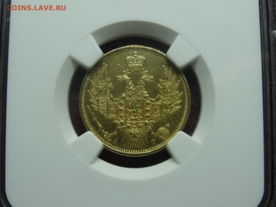 5р 1850 (орел 1849) в слабе NGC AU Det. до 12.06 22:00 МСК - DSC04322.JPG