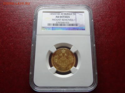 5р 1850 (орел 1849) в слабе NGC AU Det. до 12.06 22:00 МСК - DSC04353.JPG