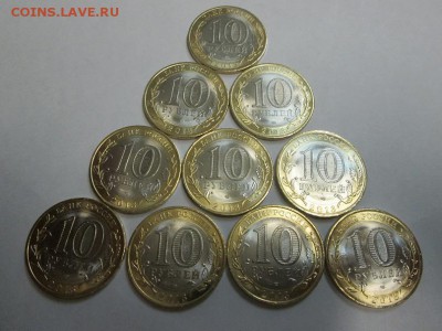 10р. Дагестан 10 шт. Без обращения! до 10.06.14 до 22.00 - IMG_3413б.JPG