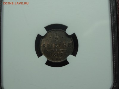 2к 1897 MS63 RB в слабе NGC до 12.06 22:00 МСК - DSC04324.JPG