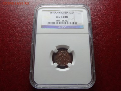 2к 1897 MS63 RB в слабе NGC до 12.06 22:00 МСК - DSC04354.JPG