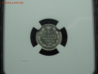 5к СПБ АГ 1886 MS66 в слабе NGC до 12.06 22:00 МСК - DSC04326.JPG