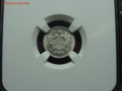 5к СПБ АГ 1886 MS66 в слабе NGC до 12.06 22:00 МСК - DSC04325.JPG