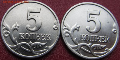 5 копеек 2002 м без буквы - IMG_4524_1