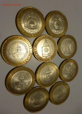 10 р. регионы-двухдворки Спб, 10 шт., до 11.06 до 22.00 МСК - 5.JPG