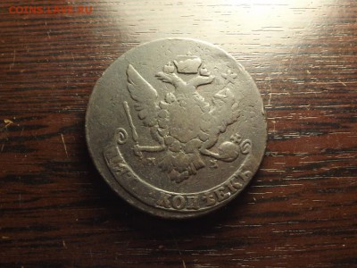 5 коп. 1763 ММ  Перечекан - DSCF6052.JPG