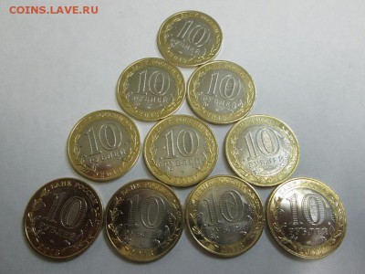 10р. Сев.Осетия 10 шт. Без обращения!! До 10.06.14 22.00 - IMG_3409б.JPG