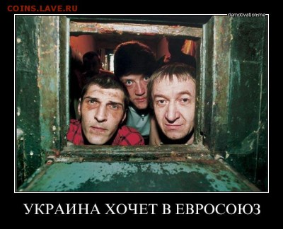 Ну а теперь про Украину - 15124_original