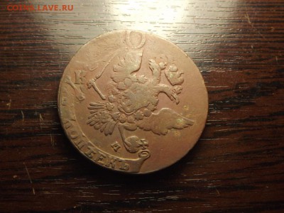 5 коп. 1764 ММ Хороший Перечекан - DSCF6062.JPG