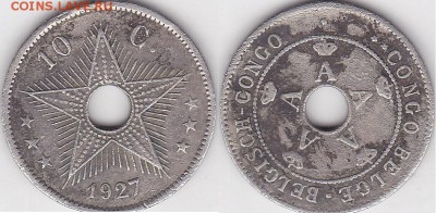 Бельгийское Конго. - 10 сантим 1927 г.