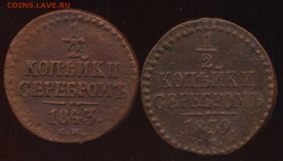 2 коп 1839,43г до 14.06.2014г 22.00мск - img470