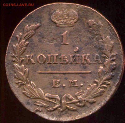 копейка 1830 ем до 14.06.2014г 22.00мск - img473