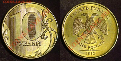Варианты полных расколов на стальных 10 р. образца 2009 г. - 10 руб от mas@nya