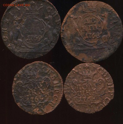 сибирки мелкие 1768-69г до 14.06.2014г 22.00мск - img485
