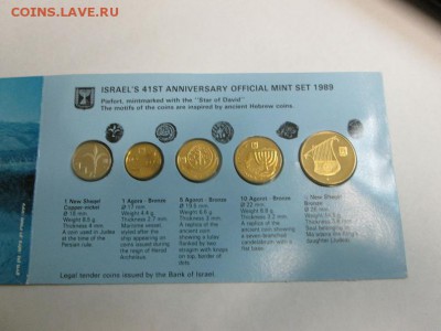 Израиль. Набор монет 1989г. до 10.06.14 22.00 - IMG_3457б.JPG