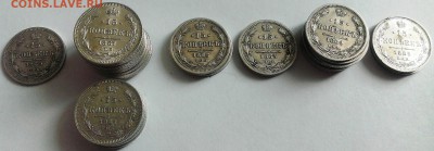 Руб. 1734 г., руб. 1892 г., руб. 1893 г., 15 коп. 1860-65 гг - 15 копеек 1860-1865 гг.