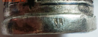 Руб. 1734 г., руб. 1892 г., руб. 1893 г., 15 коп. 1860-65 гг - Знак