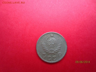 10 копеек 1944г - IMG_3029