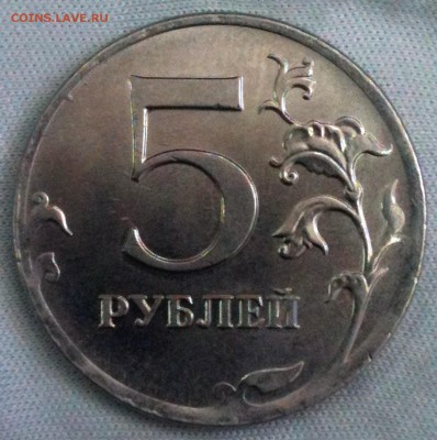 Бракованные монеты - 5r2