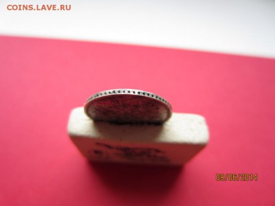 гурт на 12ч - IMG_3056