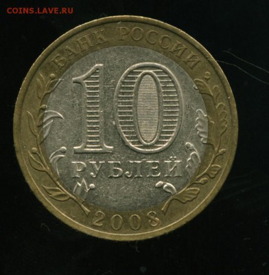1 рубль 1997г.спмд полный  раскол до 12.06.2014 23-00мск - 01_cr