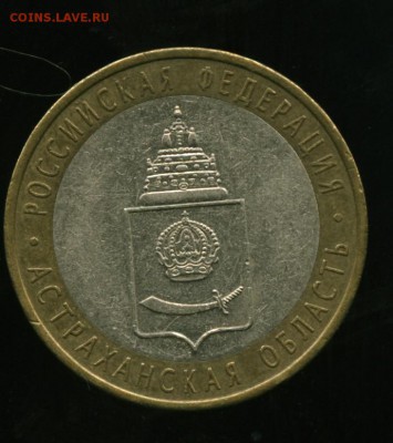 1 рубль 1997г.спмд полный  раскол до 12.06.2014 23-00мск - 03_cr