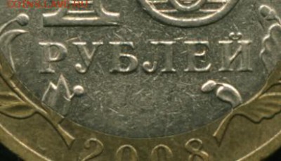 1 рубль 1997г.спмд полный  раскол до 12.06.2014 23-00мск - 02
